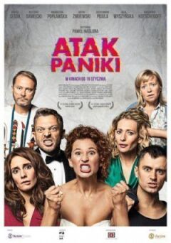 Панічна атака