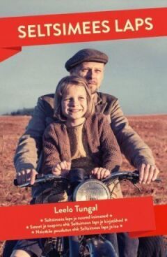 Товариш дитина онлайн безкоштовно