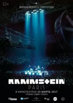 Rammstein: Париж! онлайн безкоштовно