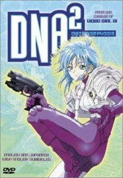 ДНК 2 OVA онлайн безкоштовно