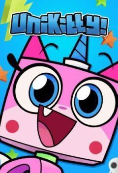 Unikitty онлайн безкоштовно