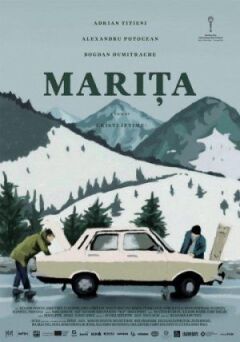 Маріто.