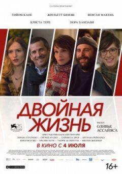 Нон-фікшн