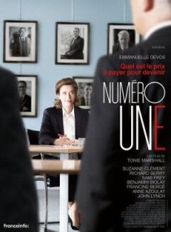 Перший номер онлайн безкоштовно