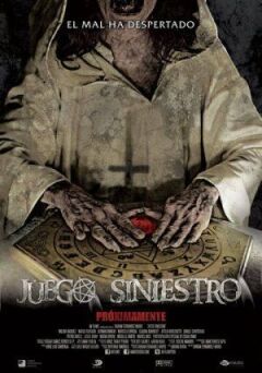 Juego siniestro онлайн безкоштовно