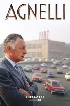 Аньєллі. Життя президента онлайн безкоштовно