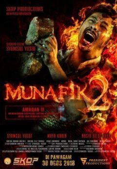 Мунафік 2