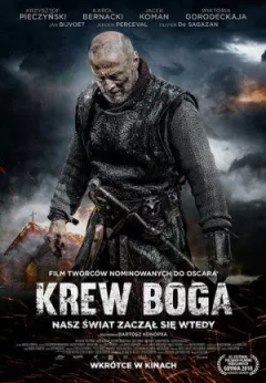 Кров Бога
