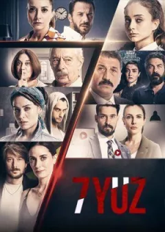 7 осіб онлайн безкоштовно