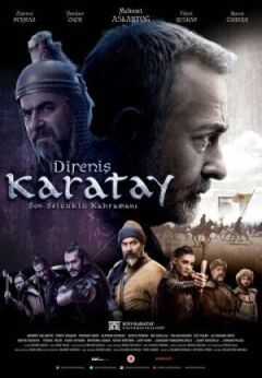 Непокірний Каратай онлайн безкоштовно