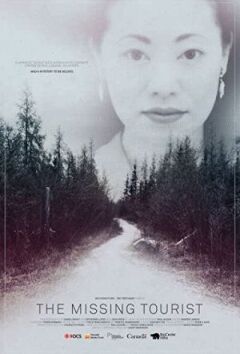 Зникнення туристки
