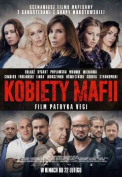 Жінки мафії