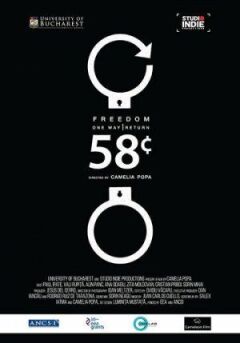 2 лей 60 ванних кімнат онлайн безкоштовно