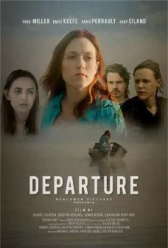 Відправлення