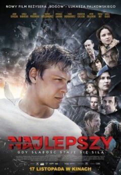 Найкращий онлайн безкоштовно