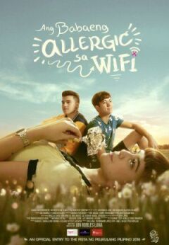 Алергія на Wi-Fi онлайн безкоштовно