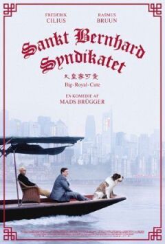 Синдикат Сенбернара