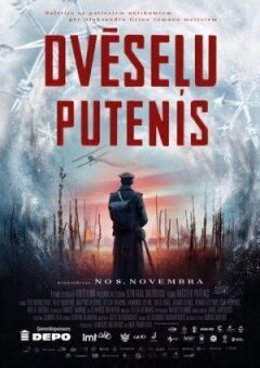 Заметіль душі онлайн безкоштовно