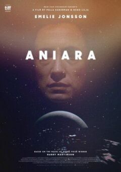 Аніара.