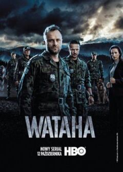 Ватага онлайн безкоштовно