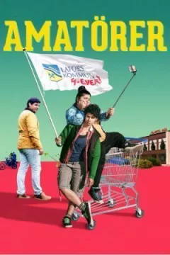 Коханці онлайн безкоштовно