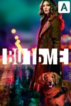 У темряві