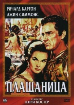 Заробітна плата