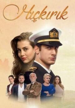 Ікота онлайн безкоштовно