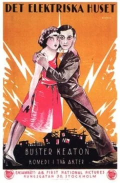 Електричний будинок