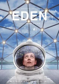 Едем онлайн безкоштовно