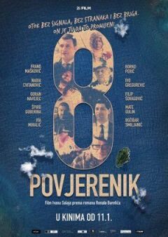 Восьмий комісар