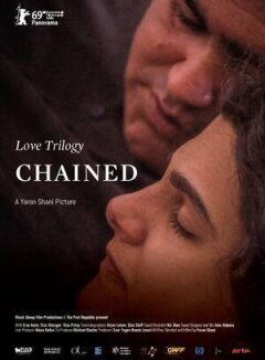 Трилогія кохання: Скутий