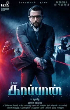 Охоронник онлайн безкоштовно