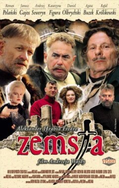 Помста онлайн безкоштовно