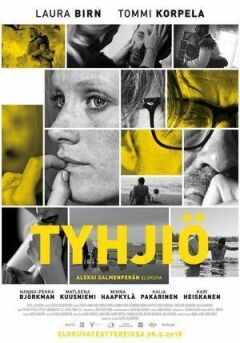 Порожнеча