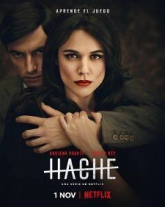 Сокира. онлайн безкоштовно