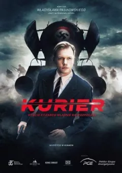 Кур'єр онлайн безкоштовно