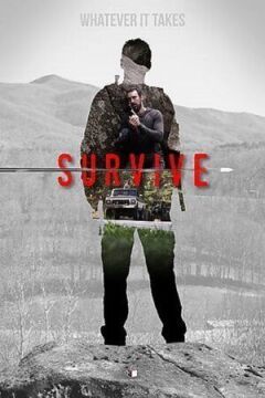 Вижити