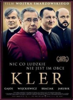 Клір