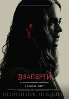 Під замком