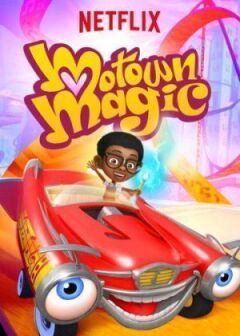 Motown Magic онлайн безкоштовно