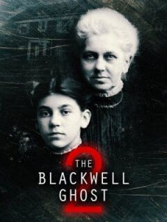 Привид Блеквелла 2