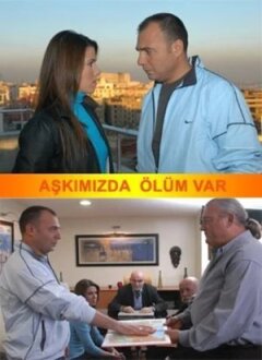 Романтика смерті онлайн безкоштовно
