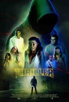 Трилер онлайн безкоштовно