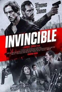 Невразливий