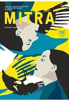 Мітра онлайн безкоштовно