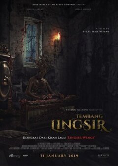 Захисна пісня