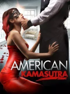 Американська камасутра