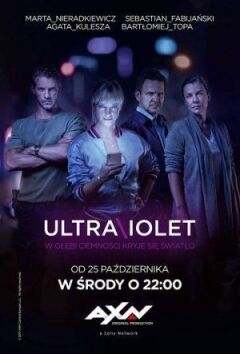 Ультрафіолет