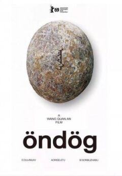 Яйцо онлайн безкоштовно